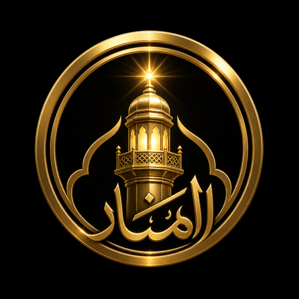 Al-Fanar Trading